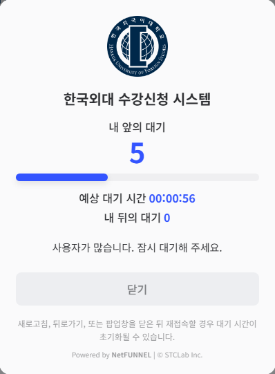 대기화면 예시
